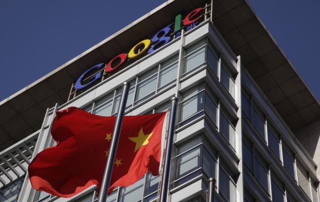 google china2 Ataque ao Google pode ter tido ajuda interna
