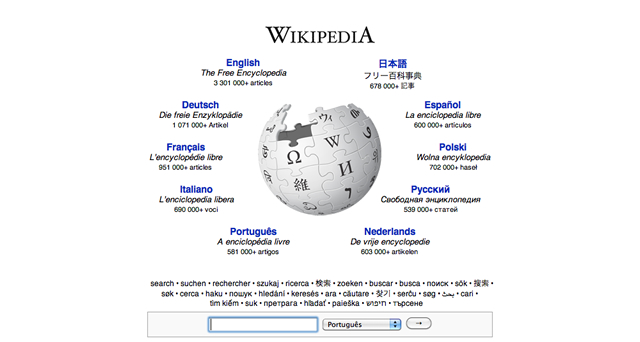 wikipedia.jpg